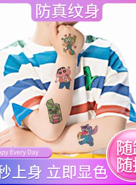 儿童卡通持久防水小图案纹身贴
