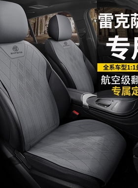 雷克萨斯es200专用es300hLS汽车坐垫秋冬RX300nx260座套uxh座椅套