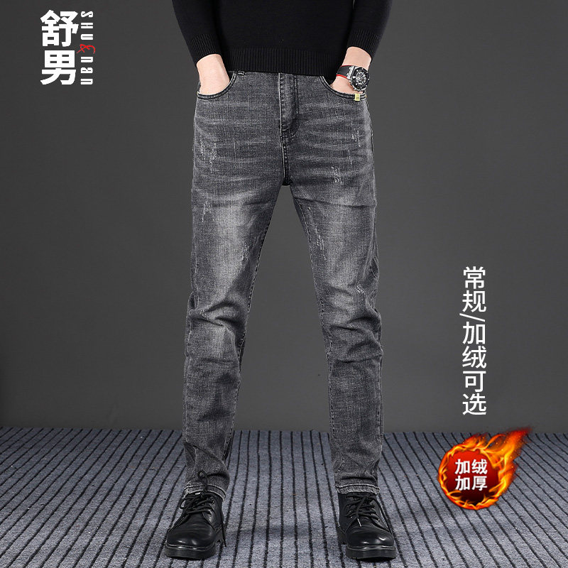 冬季加绒加厚潮流男士牛仔裤