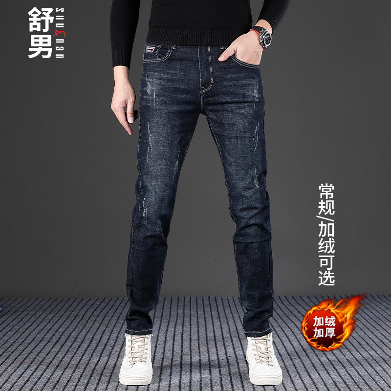 深蓝色修身牛仔裤男加绒常规可选