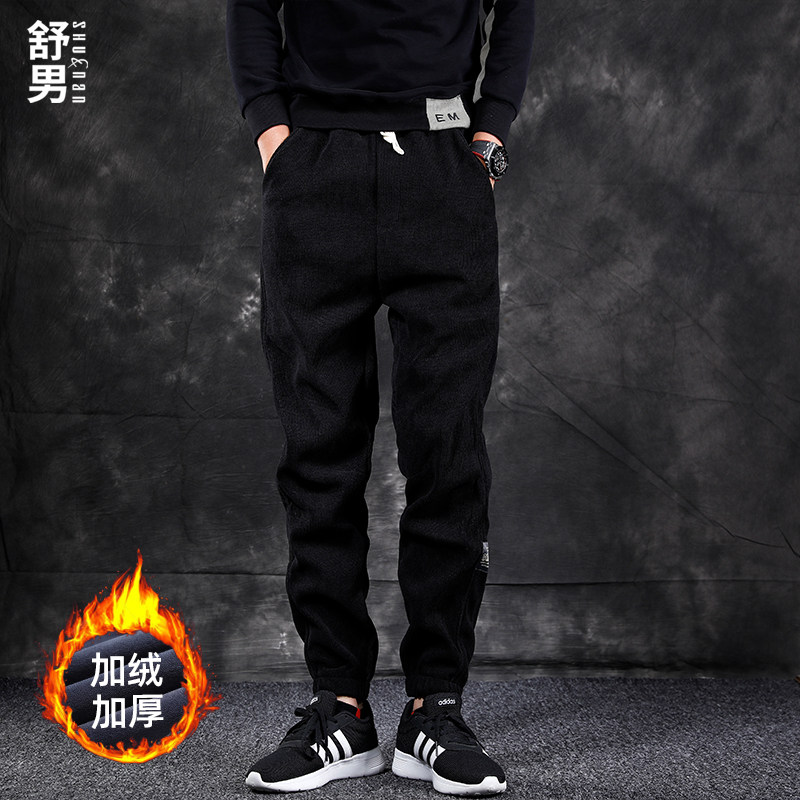 舒男2022加绒宽松灯芯绒休闲裤