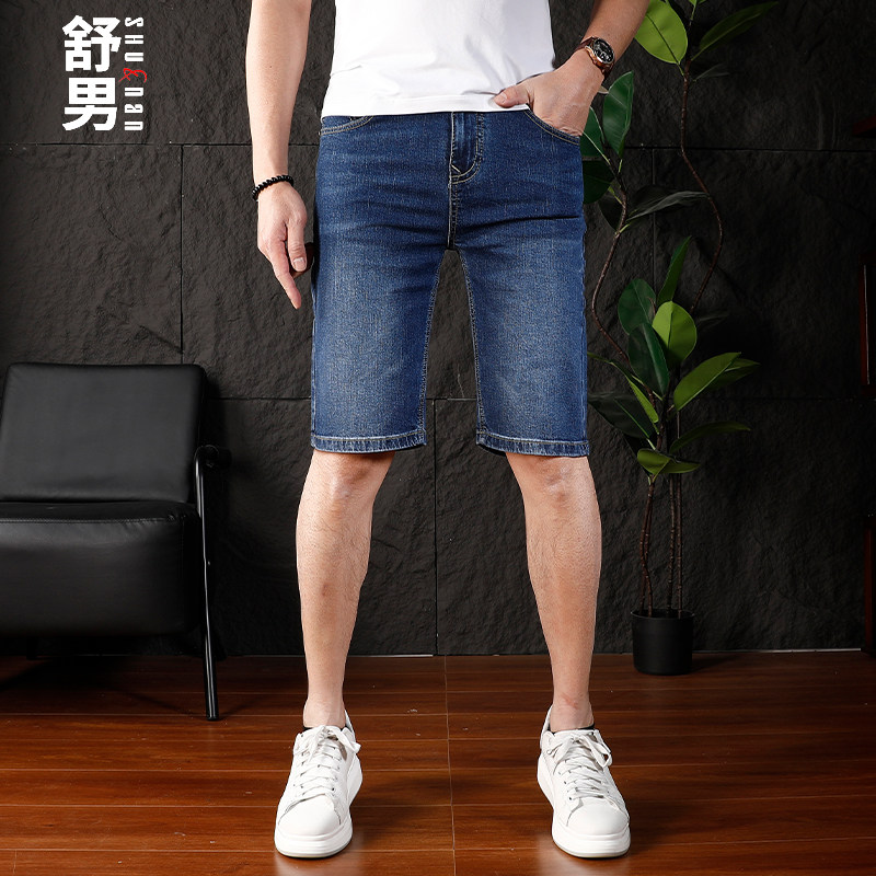 夏季深蓝男士免烫牛仔五分短裤