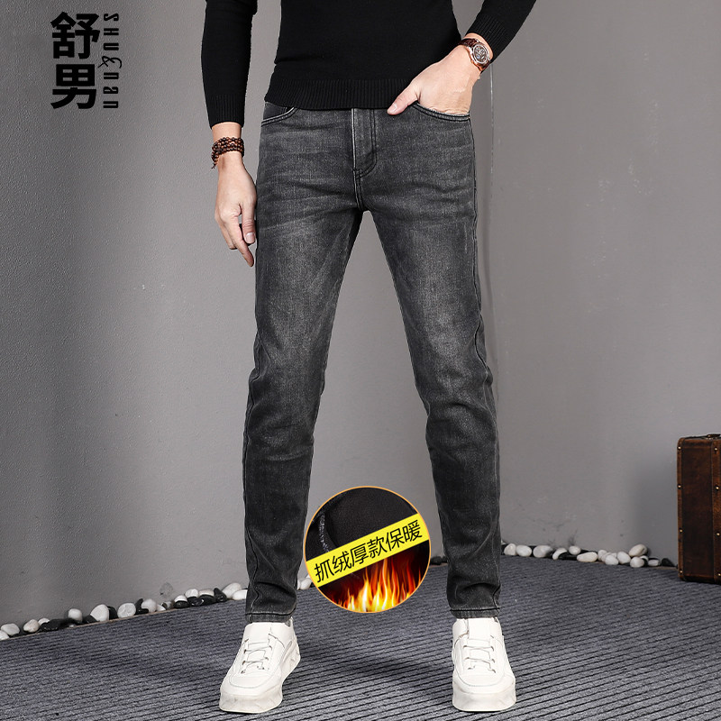 2025秋冬抓绒黑灰色修身牛仔裤男