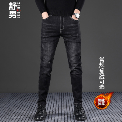 冬季加绒牛仔裤修身小直筒裤子