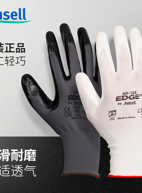 ANSELL安思尔48-128耐磨防滑手套PU丁腈涂层浸掌打磨劳保防护手套