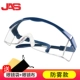 【Модель анти -фог】 026 Blue Frame Transparent Lens