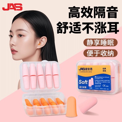 工厂工地学校上班强效静音神器