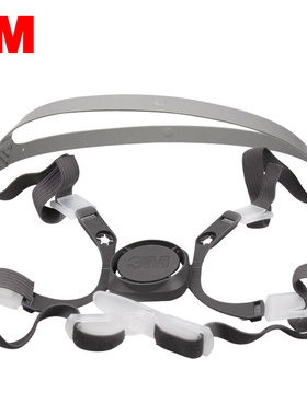 3m 6281半面罩头带组合6889呼气阀6895垫圈6200防毒面具配件