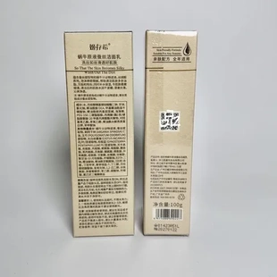 蜗牛原液带 洗面奶刮码 正品 乳蚕丝刷头深层清洁洁面乳姬存希全码