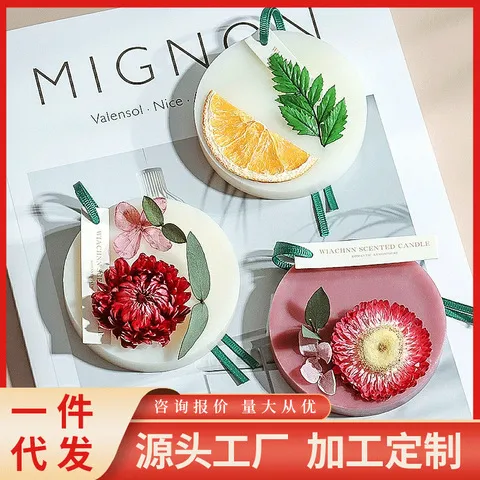 除异味蜂蜡香薰蜡片套装挂件衣柜香氛清新片伴手礼衣橱,节庆用品/礼品,蜡烛,淘宝优惠券,粉丝福利购,淘宝优惠卷