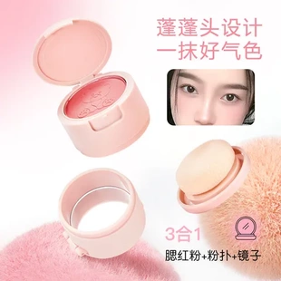 不卡琪丽胭脂粉自然皮柔雾腮红单色膨胀蓬蓬头色修容哑光挑