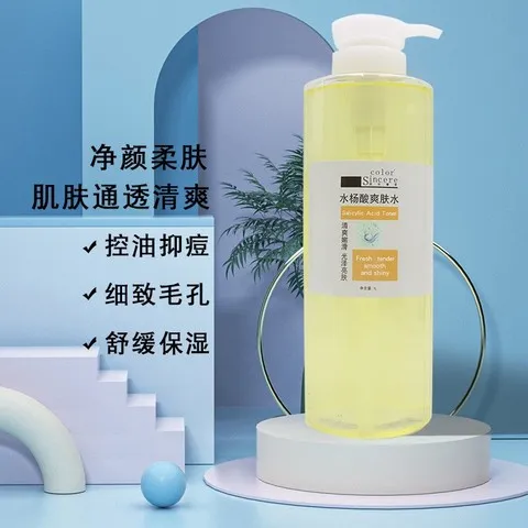 抗痘现货毛孔水杨酸一件爽肤水祛粉刺收敛去闭口珍贵水ml1000