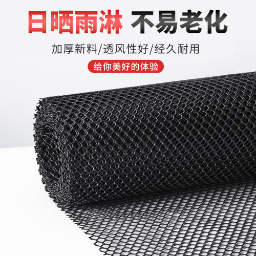 阳台防护网塑胶网格围栏网安全防盗窗垫板窗台护栏网防猫掉封窗网