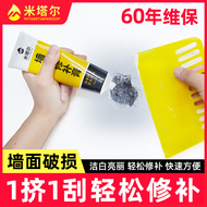 Bột trét tường trắng bột trét tường sửa chữa bột trét chống thấm và nấm mốc gia dụng sơn cao su sơn tường cải tạo và sửa chữa hiện vật băng keo dán mái tôn