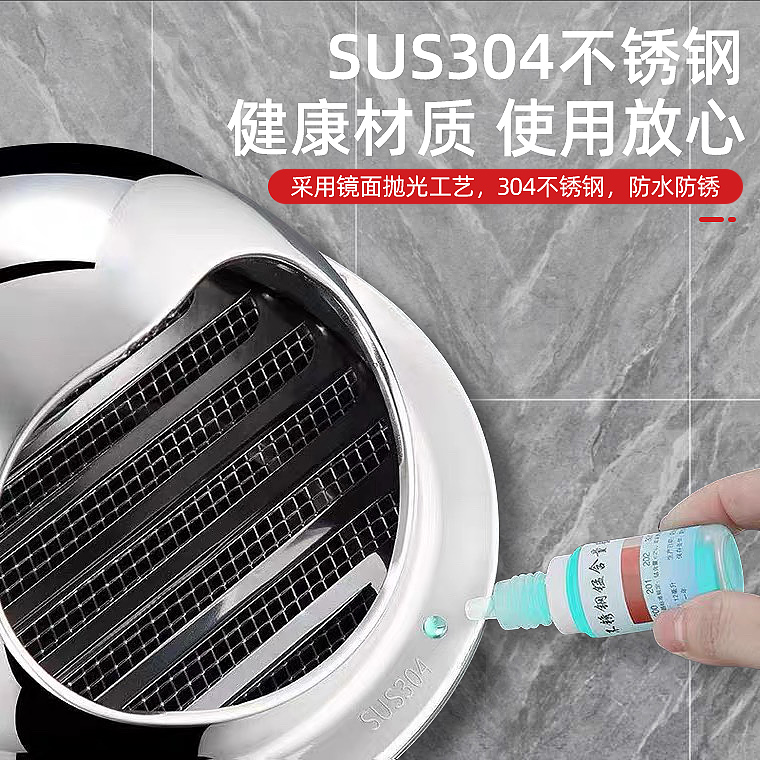304不锈钢风帽防风罩外墙排风口风罩油烟机防雨罩出风口网罩排气