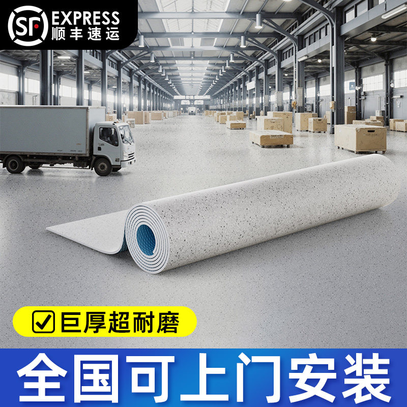 实心塑胶地板革pvc地板贴商用耐磨加厚地板地垫防滑防水医院专用