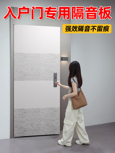 隔音板超强隔音门贴入户门隔音神器卧室家用静音降噪隔音棉吸音棉