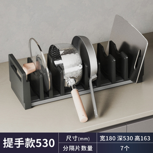 酷太厨房置物架 家用台面案板锅盖架 菜板架砧板架锅具用品收纳架