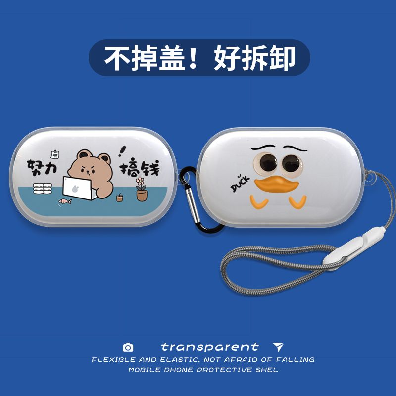 适用于BoseQuietComforE