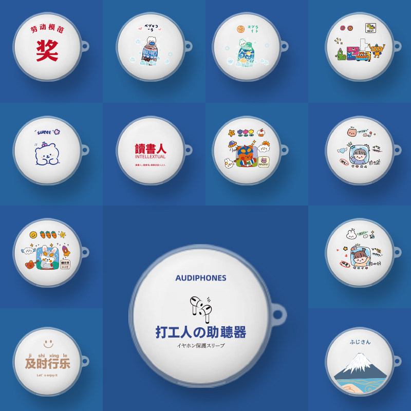 适用于OPPOW31保护壳趣味创意文字蓝牙无线耳机充电仓盒子w31透明防摔耳机硅胶软套W31防尘情侣潮牌耳机外套怎么样,好用不?