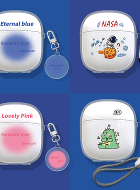 适用于名创优品M06保护套MINISO k99蓝牙耳机壳硅胶防摔SPACE宇航员清新高档防尘k66 Pro收纳盒创意图案新款