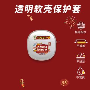 适用于QCY AilyBuds Lite保护套个性创意透明蓝牙耳机套简约软壳