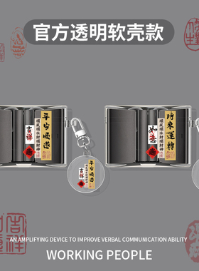 适用FIIL CC Pro2保护套fiil cc2硅胶防摔FIIL Key图案卡通创意男女FIIL CC nano/t1 lite蓝牙耳机CCnano软壳