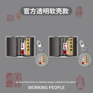 适用FIIL CC Pro2保护套fiil cc2硅胶防摔FIIL Key图案卡通创意男女FIIL CC nano/t1 lite蓝牙耳机CCnano软壳