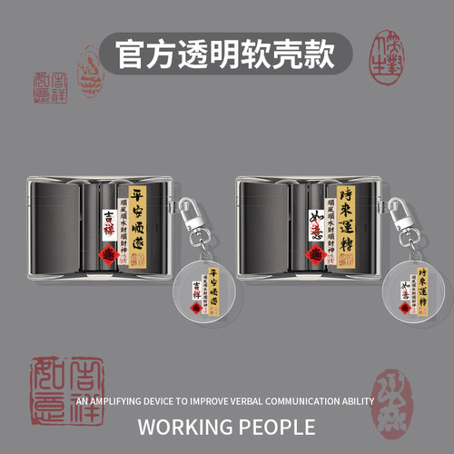 中国风FIILCCPro2tpu
