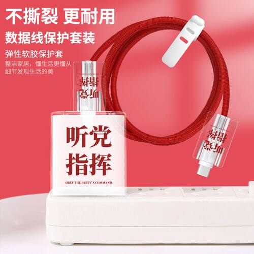 华为66W数据线保88w快充100w