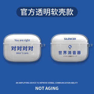 适用于索尼LinkBuds S耳机套SONY蓝牙耳机防尘盒linkbuds s充电仓硅胶防摔趣味钱程似锦卡通个性创意男女同款
