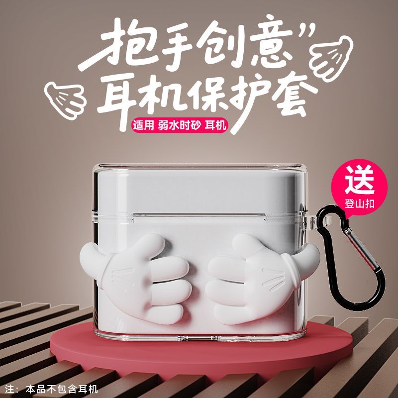 适用弱水时砂earFi5耳机