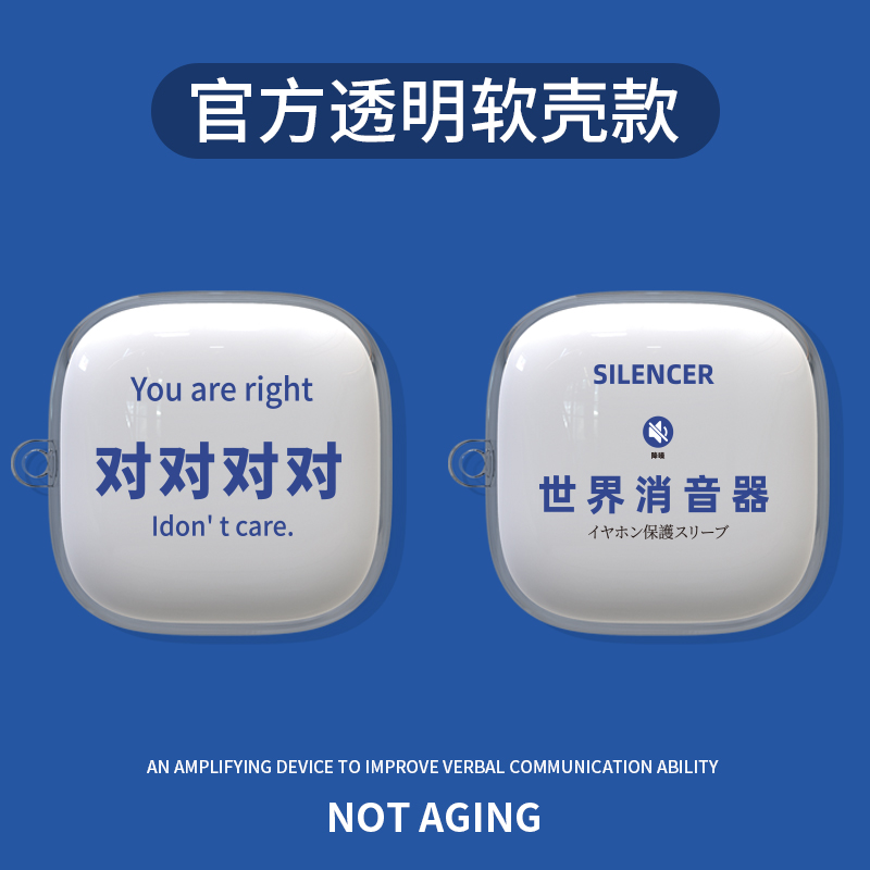 耳机套QCYT13ANC硅胶