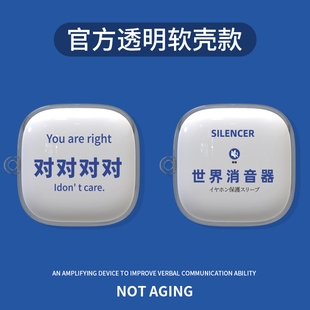 适用于QCY T13 ANC耳机套qcyt13 anc蓝牙耳机保护壳蓝对对对对硅胶防摔创意趣味涂鸦卡通可爱t13 anc软套新款