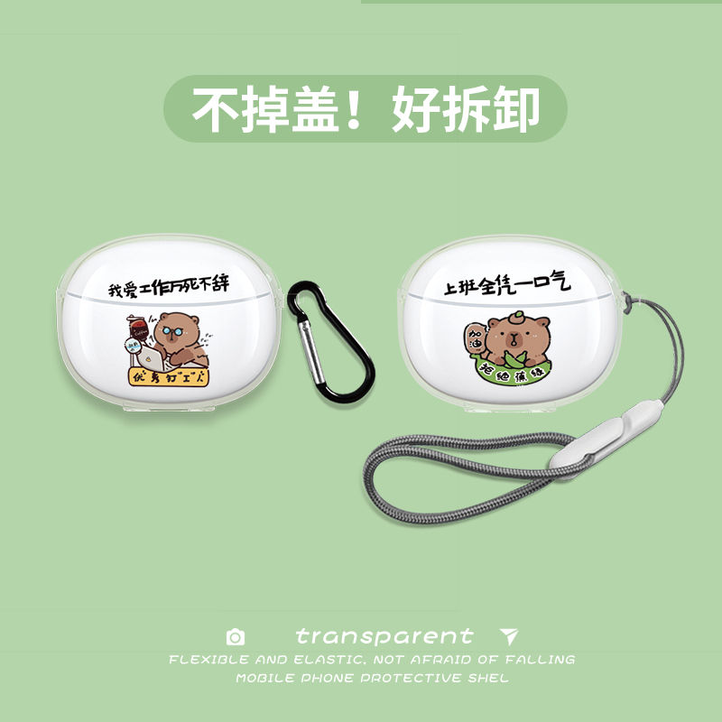 适用于vivoTWS3e耳机套