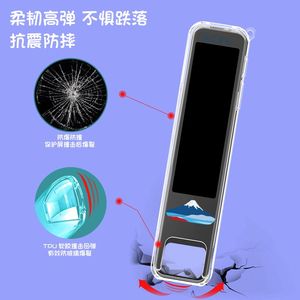 适用于网易有道词典笔P5保护套点读笔硅胶套翻译笔p5收纳包防震防摔收纳盒有道P5翻译笔软壳套卡通可爱ins