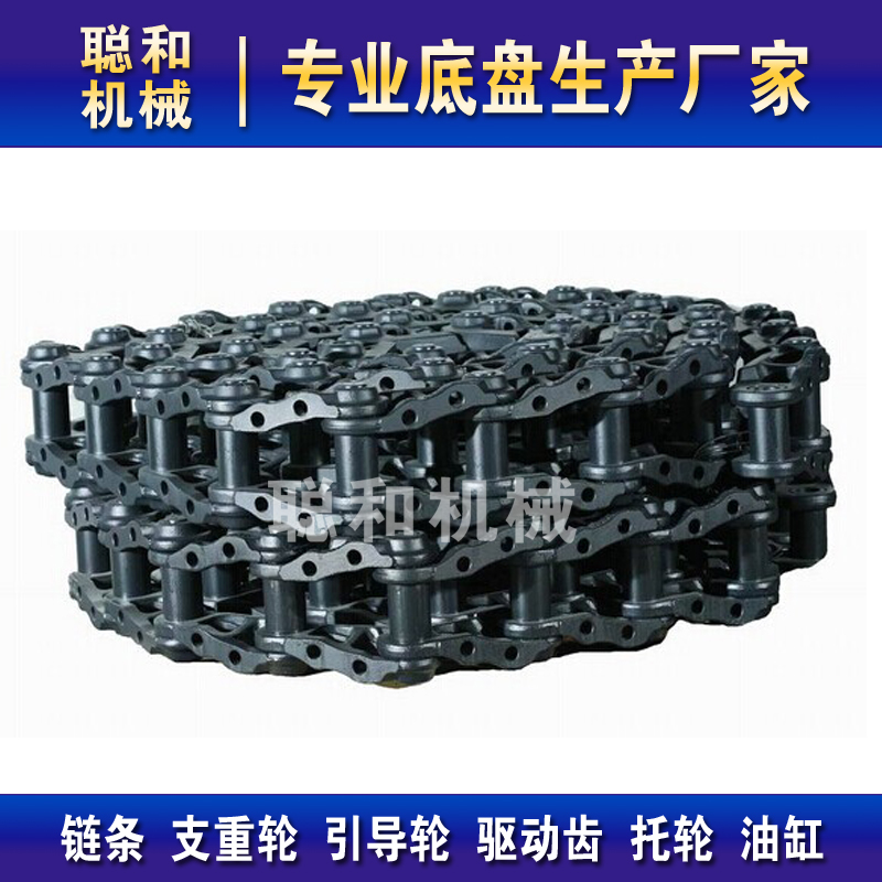 沃尔沃EC700/700B/950钩挖掘机链筋链骨链轨链链节炼金履带