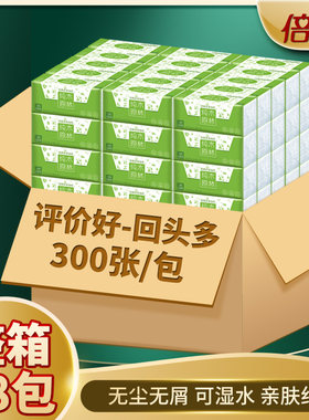 28包原木浆卫生纸倍亲