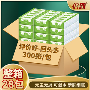 28包原木浆卫生纸倍亲