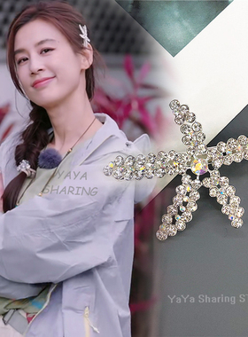 是妈妈也是女儿2黄圣依同款发夹轻奢高级感海星刘海侧边夹鸭嘴夹