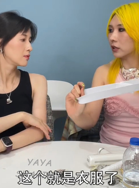 Papi酱赵梦同款T恤塞衣带衬衫腰带塞衣服神器不鼓包束腰带固定带