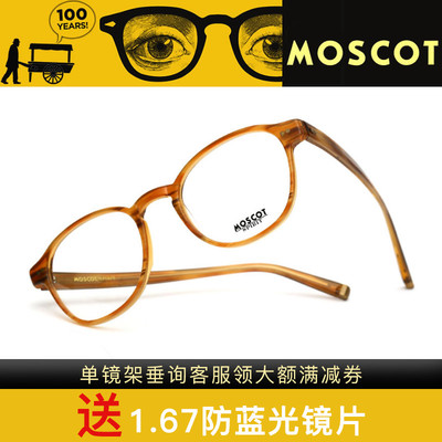 美国MOSCOT玛士高优质轻盈板材全框男女款眼镜架近视眼镜框ARTHUR