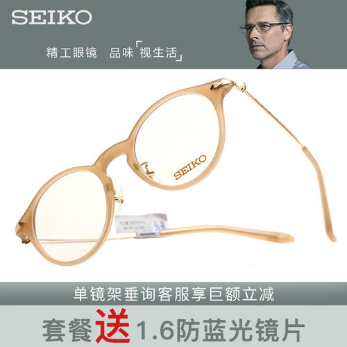 全框超轻气质男女近视眼镜架
