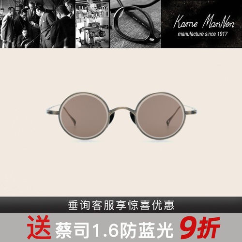 万年龟潮流复古纯钛太阳镜架墨镜