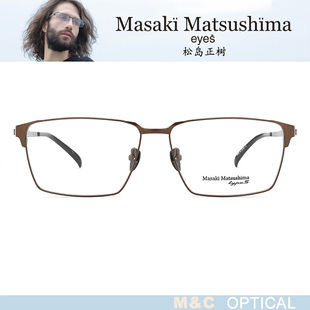 5091 Masaki松島正樹商務(wù)鈦架近視男女款 眼鏡框MFT5088 5089 5092