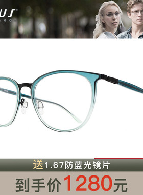 P+US/Plus派士轻薄近视眼镜C1767 C1768 C1769 C1770 C1771 C1772