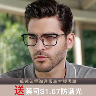 增永Masunaga日本手造全框钛架EMPIRE I大气方框男女近视眼镜框架