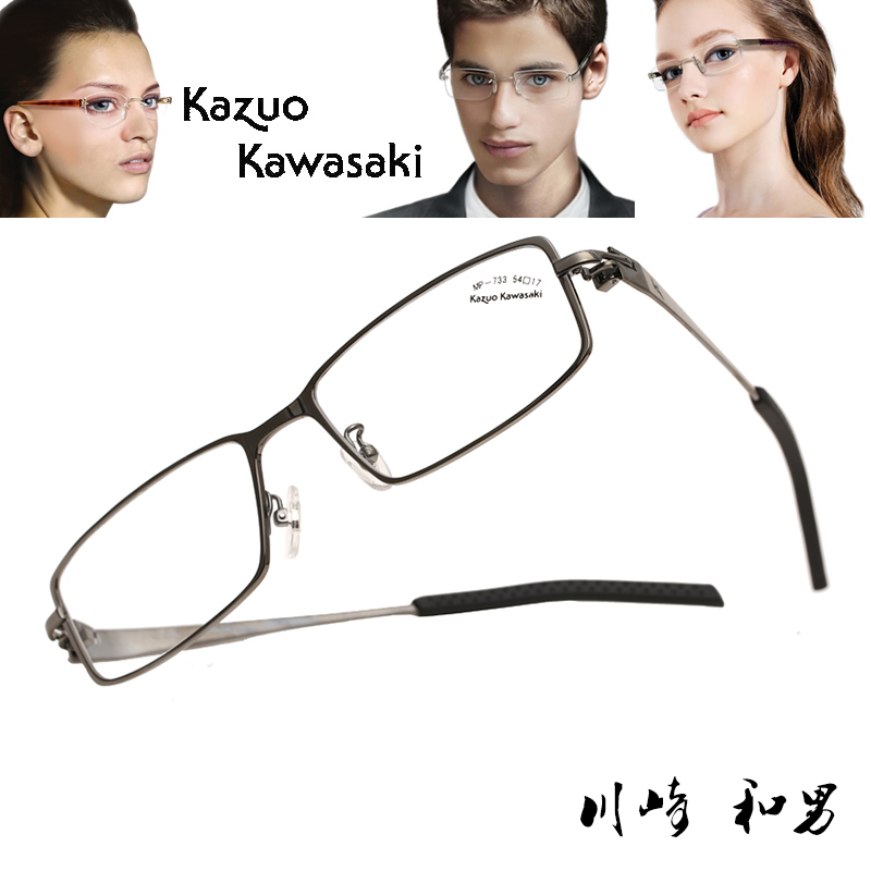 日本川崎和男经典商务方框男款全框轻盈近视眼镜框架MP733 MP735