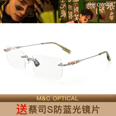入戏 THE OWNER商务质感钛架男女款近视眼镜T8211 T8212 T8213