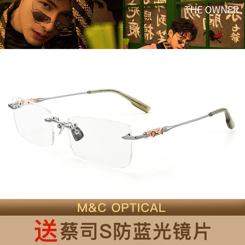 入戏 THE OWNER商务质感钛架男女款近视眼镜T8211 T8212 T8213